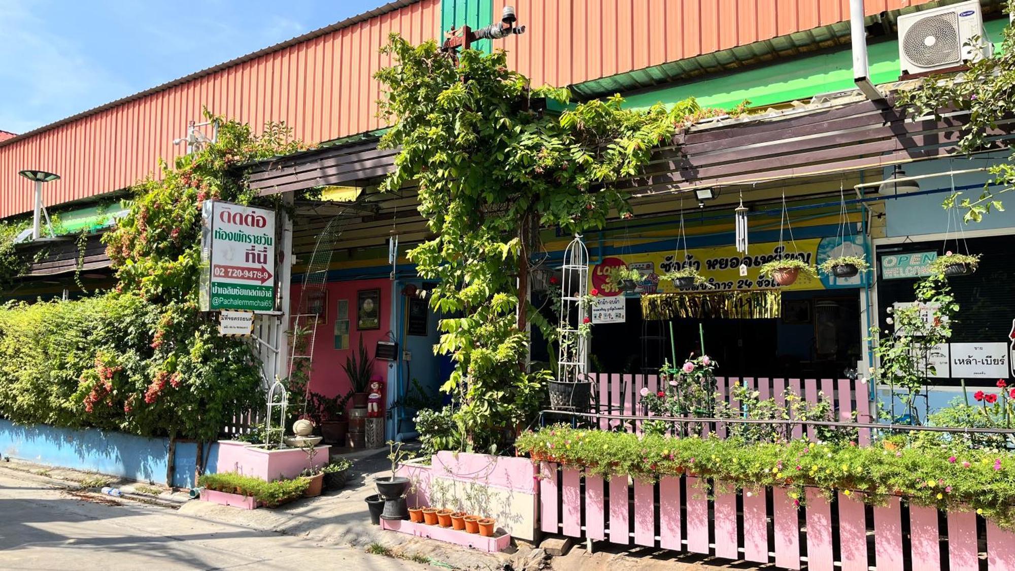 Pa Chalermchai Guesthouse Bangkok Luaran gambar